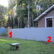 после уборки участка под пылесос